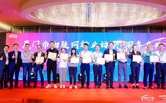 2020物聯(lián)中國最具影響力項(xiàng)目十強(qiáng)