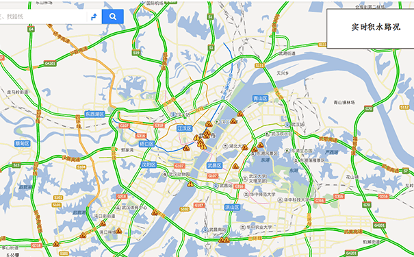 實時積水路況