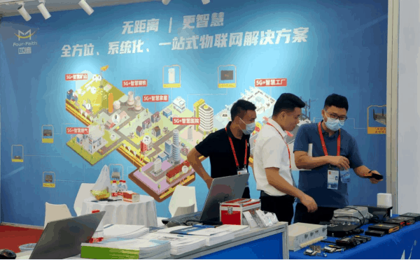 數(shù)智賦能未來，四信亮相投洽會智慧城市展的現(xiàn)場圖1