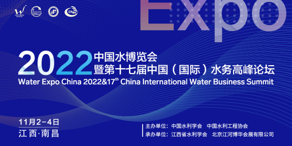 展會回顧｜攜手四方，信拓未來：四信攜多款展品再赴水博之約
