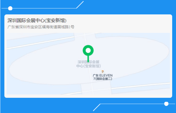 2023粵港澳大灣區(qū)城鎮(zhèn)水務(wù)技術(shù)與設(shè)備展覽會的地點(diǎn)