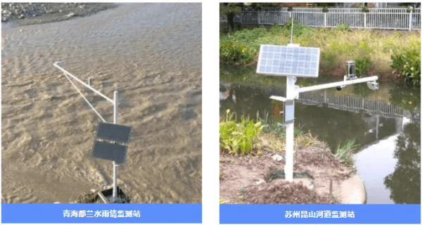 四信水文監(jiān)測(cè)系統(tǒng)的應(yīng)用之青海都蘭水雨情監(jiān)測(cè)站和蘇州昆山河道監(jiān)測(cè)站