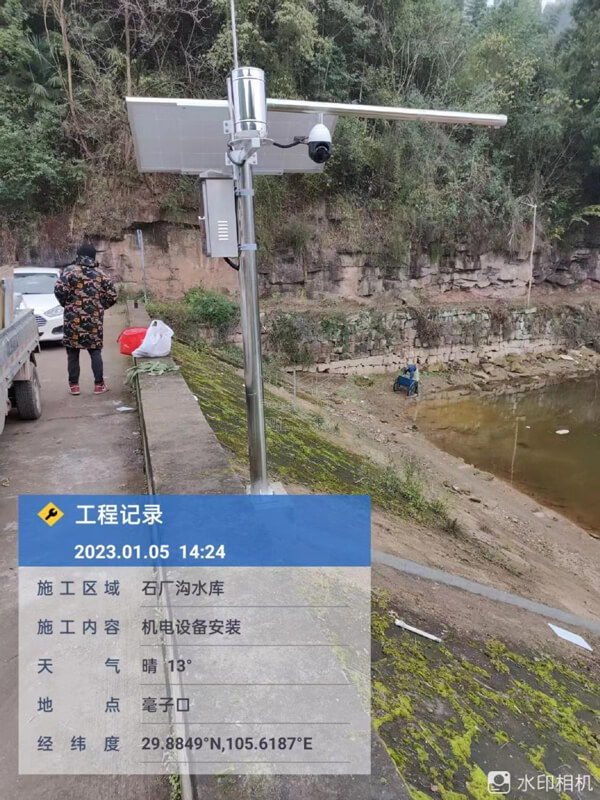 安岳縣水務(wù)局安岳縣水庫雨水情測(cè)報(bào)設(shè)施建設(shè)項(xiàng)目現(xiàn)場(chǎng)（圖1）