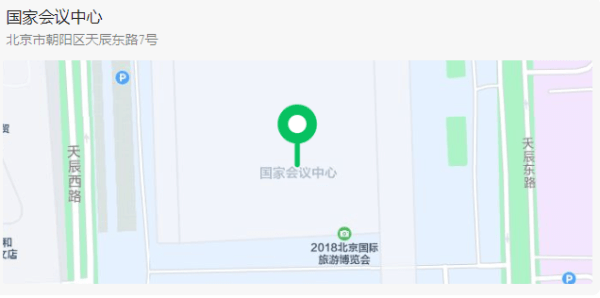 四信攜新成果亮相北京灌溉展的展會地點