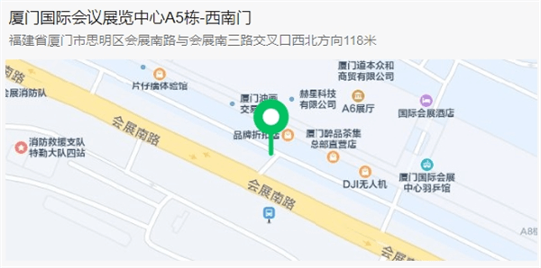 展會地點廈門國際會展中心