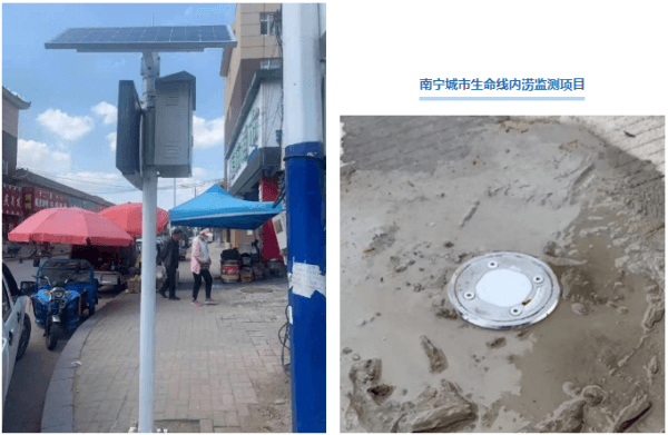 四信智能感知監(jiān)測系統(tǒng)的應(yīng)用項目南寧城市生命線內(nèi)澇監(jiān)測項目