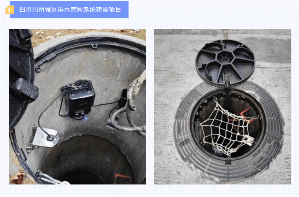 F9164-LP100四信智能管網(wǎng)遙測終端應用案例之四川巴州城區(qū)排水管網(wǎng)系統(tǒng)建設項目