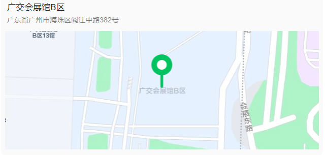 第十一屆亞洲自助售貨及智慧零售博覽交易會地點