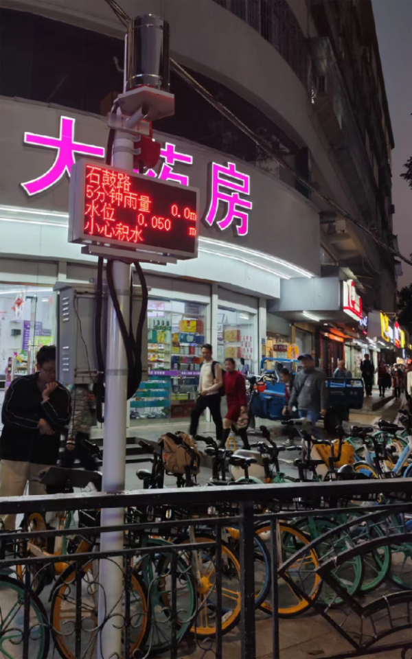 城市積水防澇監(jiān)測預(yù)警解決方案應(yīng)用案例廈門城市內(nèi)澇預(yù)警站建設(shè)